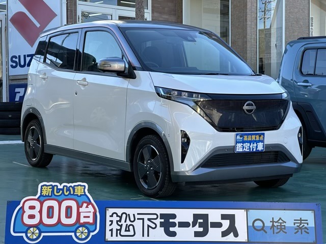 日産 サクラ Ｇ R4年 (東海) 99