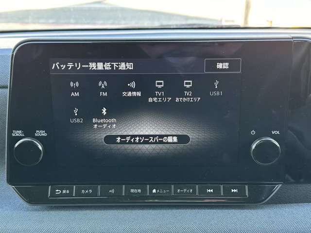 日産 サクラ Ｇ R4年 (東海) 99