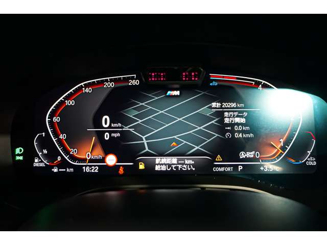 ＢＭＷ ５シリーズ ５２３Ｄ Ｘドライブ Ｍスポーツ ディーゼルターボ ４ＷＤ R4年 (北海道) 99