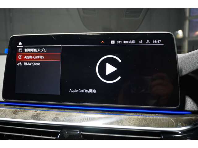 ＢＭＷ ５シリーズ ５２３Ｄ Ｘドライブ Ｍスポーツ ディーゼルターボ ４ＷＤ R4年 (北海道) 99