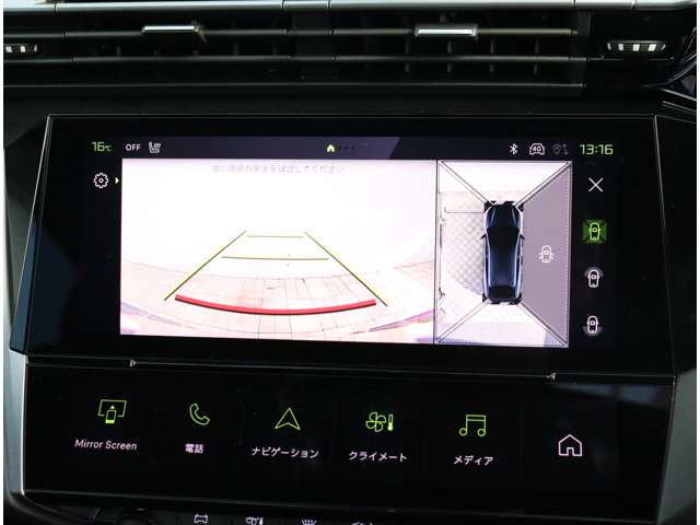 プジョー ４０８ ＧＴ R5年 (関東) 99