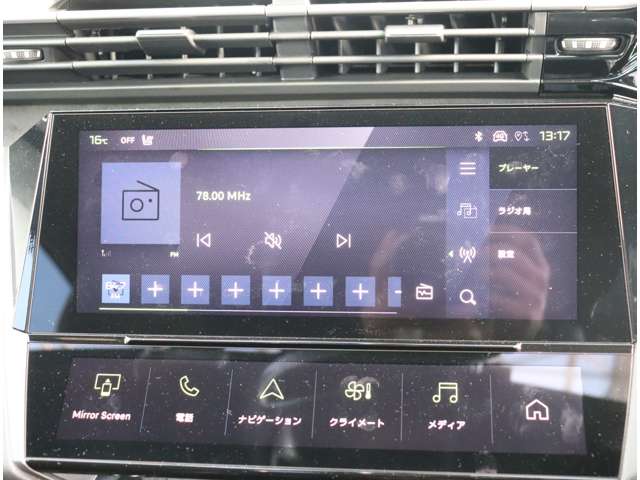 プジョー ４０８ ＧＴ R5年 (関東) 99