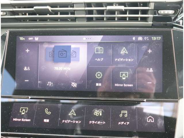 プジョー ４０８ ＧＴ R5年 (関東) 99