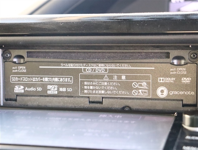 トヨタ ヴォクシー １．８ ハイブリッド Ｘ H26年 (関東) 99