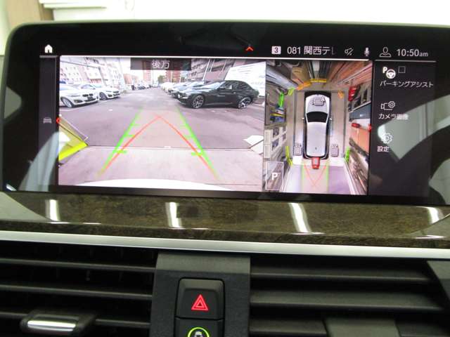 ＢＭＷ Ｘ３ Ｘドライブ２０Ｄ Ｍスポーツ ディーゼルターボ ４ＷＤ R2年 (近畿) 99