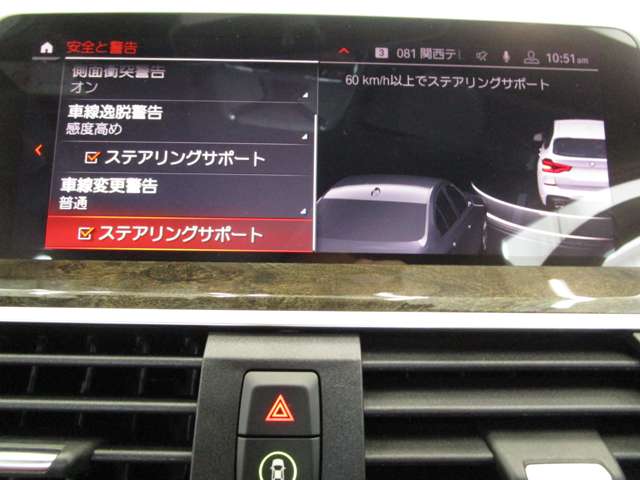 ＢＭＷ Ｘ３ Ｘドライブ２０Ｄ Ｍスポーツ ディーゼルターボ ４ＷＤ R2年 (近畿) 99