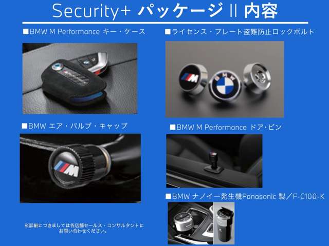 ＢＭＷ ７シリーズ ７４０ｉ　Ｍスポーツ R3年 (近畿) 99