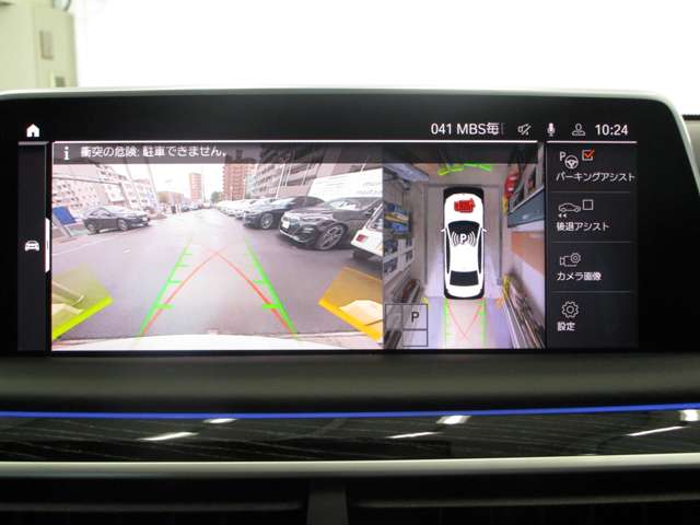 ＢＭＷ ７シリーズ ７４０ｉ　Ｍスポーツ R3年 (近畿) 99