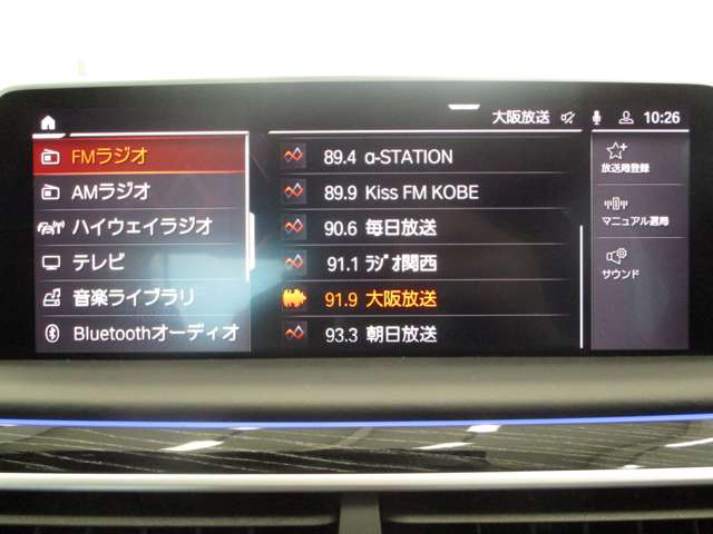 ＢＭＷ ７シリーズ ７４０ｉ　Ｍスポーツ R3年 (近畿) 99