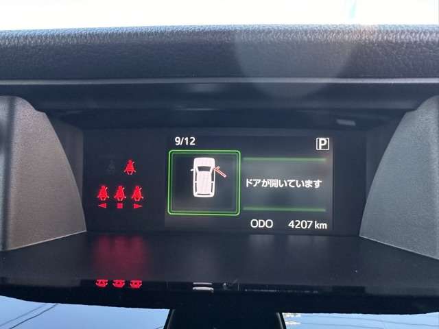 ダイハツ トール １．０ カスタムＧ R5年 (東海) 99