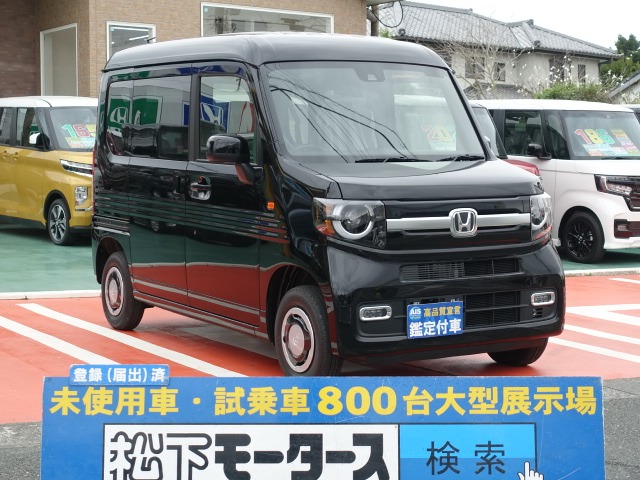 ホンダ Ｎ−ＶＡＮ ６６０ ＋スタイル ファン ターボ ４ＷＤ R5年 (東海) 99