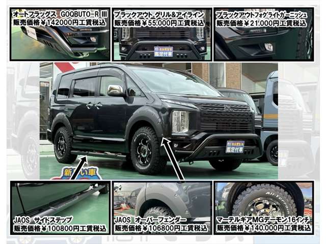 三菱 デリカ　Ｄ：５ ２．２ Ｐ ディーゼルターボ ４ＷＤ R5年 (東海) 99