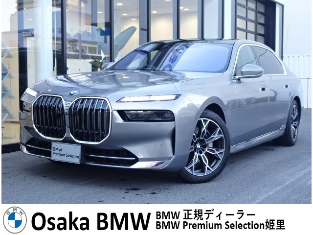 ＢＭＷ ７シリーズ ７４０ｉ　エクセレンス R4年 (近畿) 99