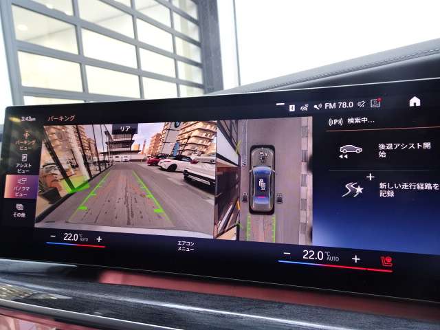 ＢＭＷ ７シリーズ ７４０ｉ　エクセレンス R4年 (近畿) 99