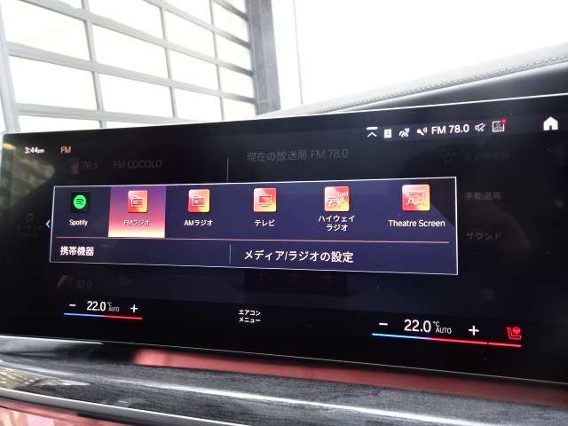 ＢＭＷ ７シリーズ ７４０ｉ　エクセレンス R4年 (近畿) 99