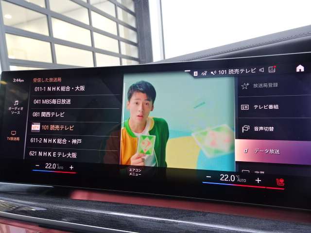 ＢＭＷ ７シリーズ ７４０ｉ　エクセレンス R4年 (近畿) 99