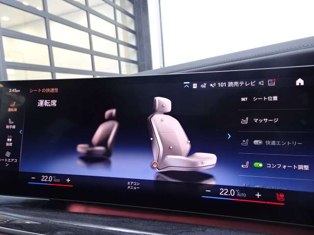 ＢＭＷ ７シリーズ ７４０ｉ　エクセレンス R4年 (近畿) 99