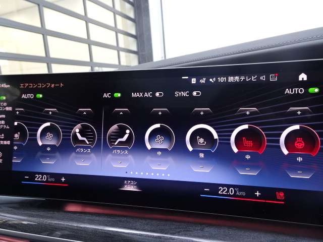 ＢＭＷ ７シリーズ ７４０ｉ　エクセレンス R4年 (近畿) 99