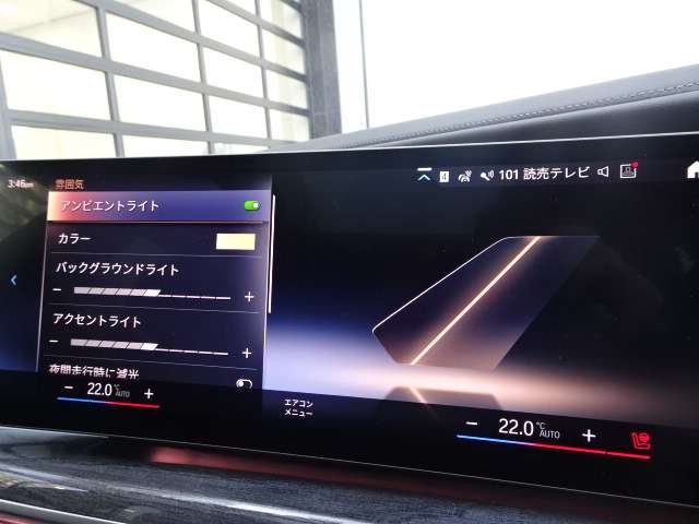 ＢＭＷ ７シリーズ ７４０ｉ　エクセレンス R4年 (近畿) 99