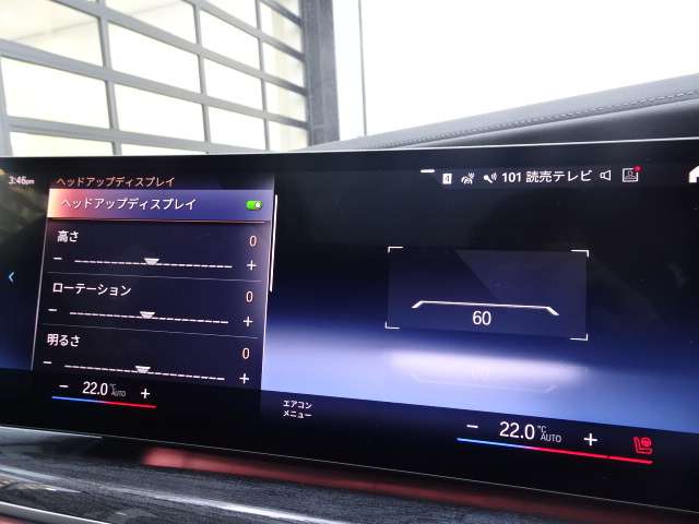 ＢＭＷ ７シリーズ ７４０ｉ　エクセレンス R4年 (近畿) 99