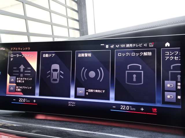 ＢＭＷ ７シリーズ ７４０ｉ　エクセレンス R4年 (近畿) 99