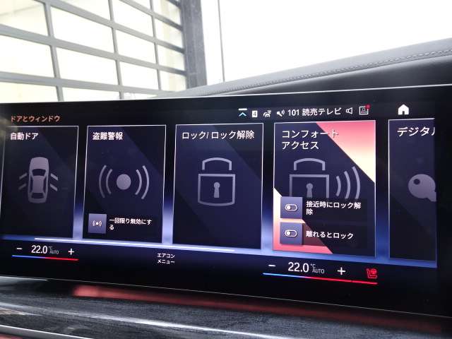 ＢＭＷ ７シリーズ ７４０ｉ　エクセレンス R4年 (近畿) 99