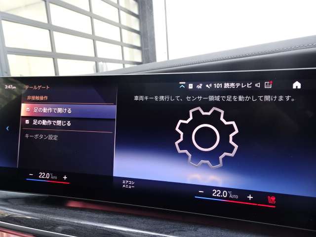 ＢＭＷ ７シリーズ ７４０ｉ　エクセレンス R4年 (近畿) 99