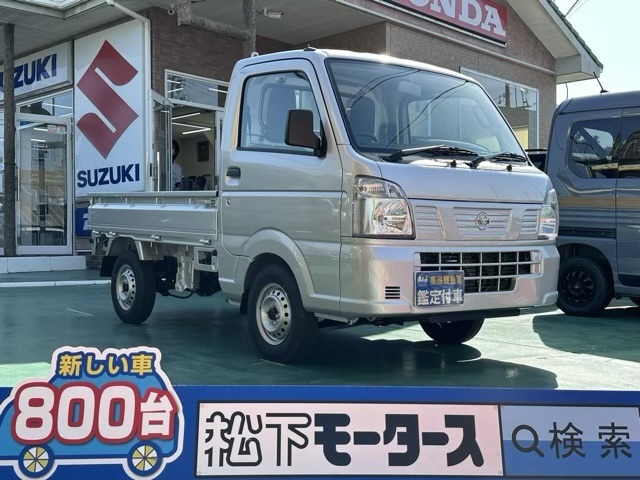 日産 ＮＴ１００クリッパー ６６０ ＤＸ ４ＷＤ R4年 (東海) 99