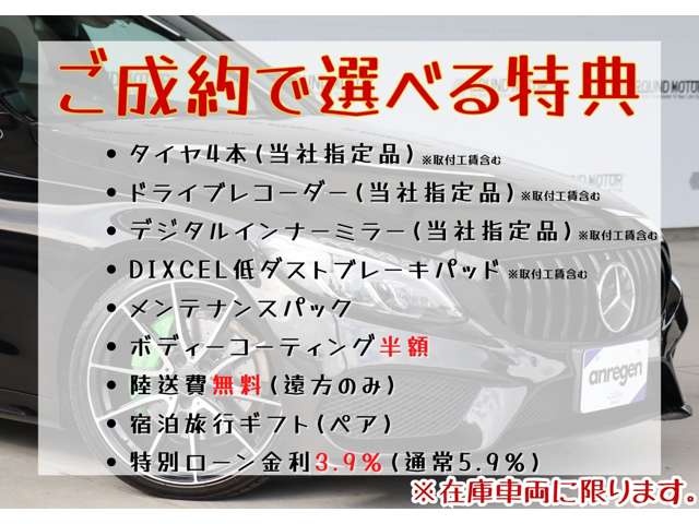 メルセデスベンツ ＧＬＳクラス ３５０ Ｄ ４マチック スポーツ ４ＷＤ H29年 (近畿) 99