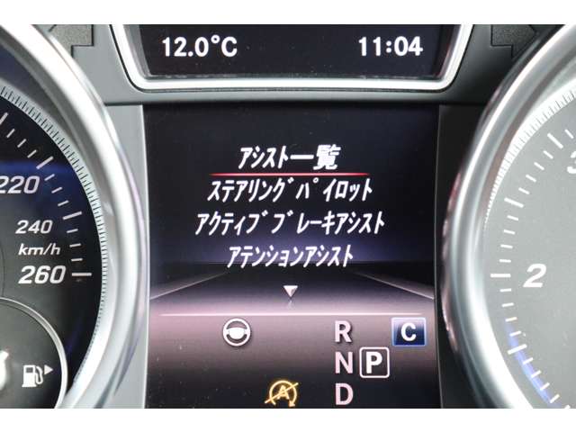 メルセデスベンツ ＧＬＳクラス ３５０ Ｄ ４マチック スポーツ ４ＷＤ H29年 (近畿) 99