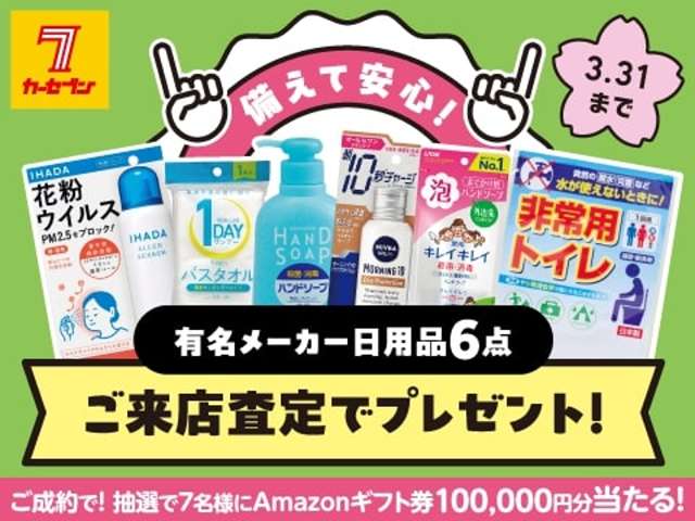 マツダ アテンザ　ワゴン ２．２ ＸＤ ディーゼルターボ H25年 (東北) 99
