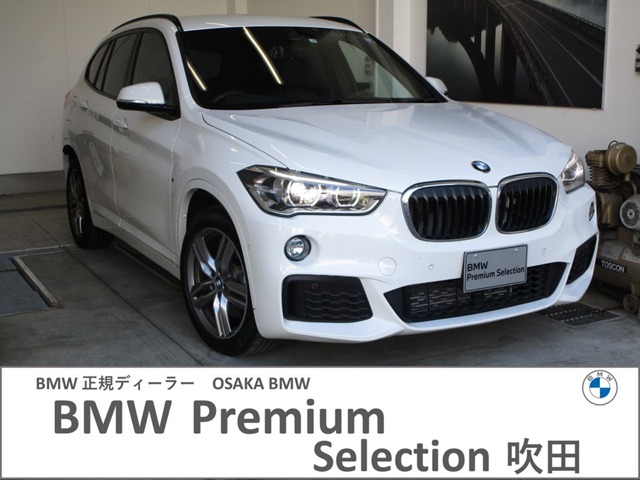 ＢＭＷ Ｘ１ Ｘドライブ ２０Ｉ Ｍスポーツ ４ＷＤ R1年 (近畿) 99