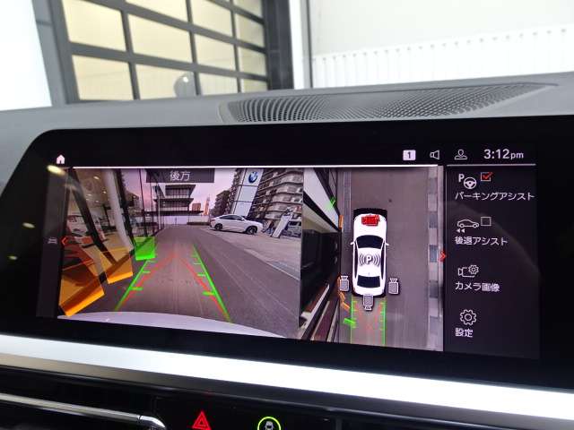 ＢＭＷ ３シリーズ ３１８ｉ　Ｍスポーツ R3年 (近畿) 99