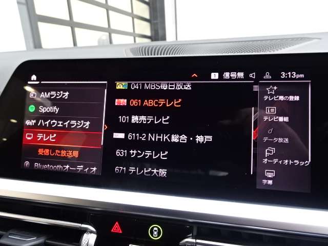 ＢＭＷ ３シリーズ ３１８ｉ　Ｍスポーツ R3年 (近畿) 99