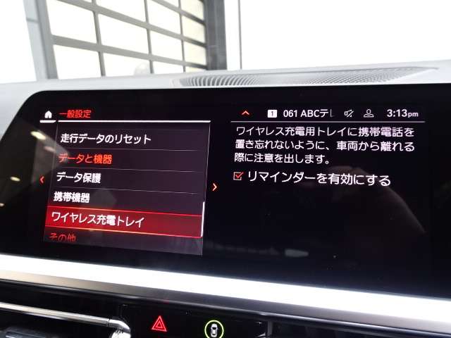 ＢＭＷ ３シリーズ ３１８ｉ　Ｍスポーツ R3年 (近畿) 99