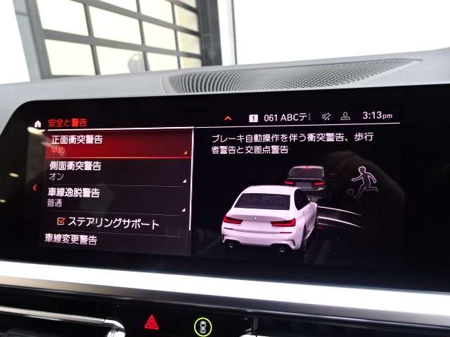 ＢＭＷ ３シリーズ ３１８ｉ　Ｍスポーツ R3年 (近畿) 99
