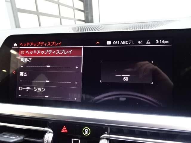 ＢＭＷ ３シリーズ ３１８ｉ　Ｍスポーツ R3年 (近畿) 99