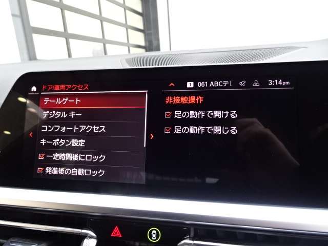 ＢＭＷ ３シリーズ ３１８ｉ　Ｍスポーツ R3年 (近畿) 99