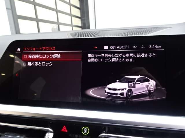 ＢＭＷ ３シリーズ ３１８ｉ　Ｍスポーツ R3年 (近畿) 99