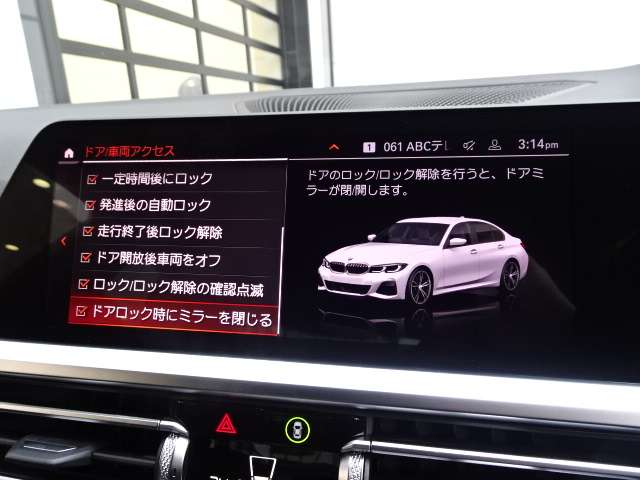 ＢＭＷ ３シリーズ ３１８ｉ　Ｍスポーツ R3年 (近畿) 99