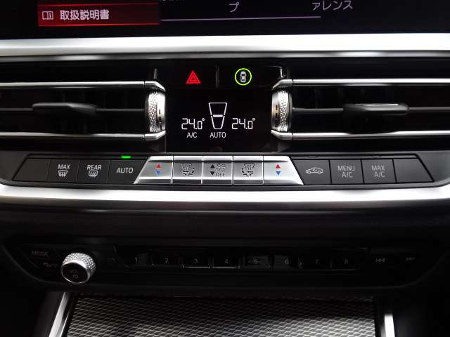 ＢＭＷ ３シリーズ ３１８ｉ　Ｍスポーツ R3年 (近畿) 99