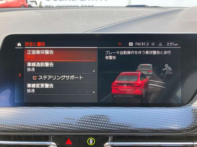 ＢＭＷ ２シリーズ ２１８Ｄ プレイ ディーゼルターボ R4年 (近畿) 99