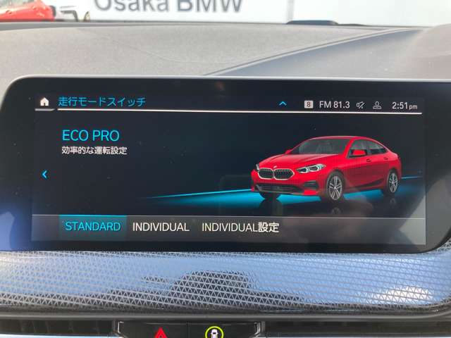 ＢＭＷ ２シリーズ ２１８Ｄ プレイ ディーゼルターボ R4年 (近畿) 99