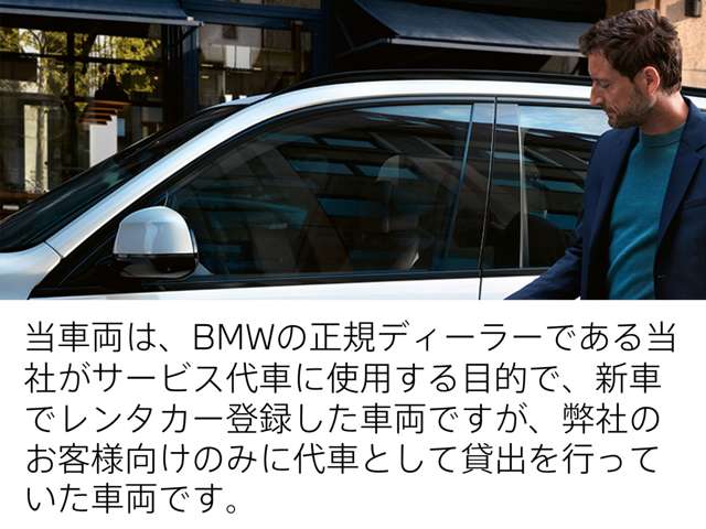 ＢＭＷ ３シリーズ ３２０Ｄ Ｘドライブ Ｍスポーツ ディーゼルターボ ４ＷＤ R5年 (近畿) 99