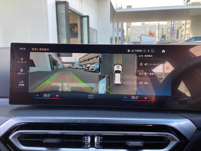 ＢＭＷ ３シリーズ ３２０Ｄ Ｘドライブ Ｍスポーツ ディーゼルターボ ４ＷＤ R5年 (近畿) 99