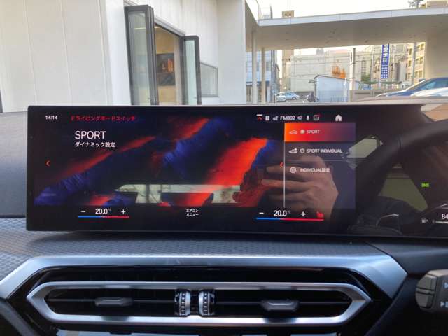 ＢＭＷ ３シリーズ ３２０Ｄ Ｘドライブ Ｍスポーツ ディーゼルターボ ４ＷＤ R5年 (近畿) 99