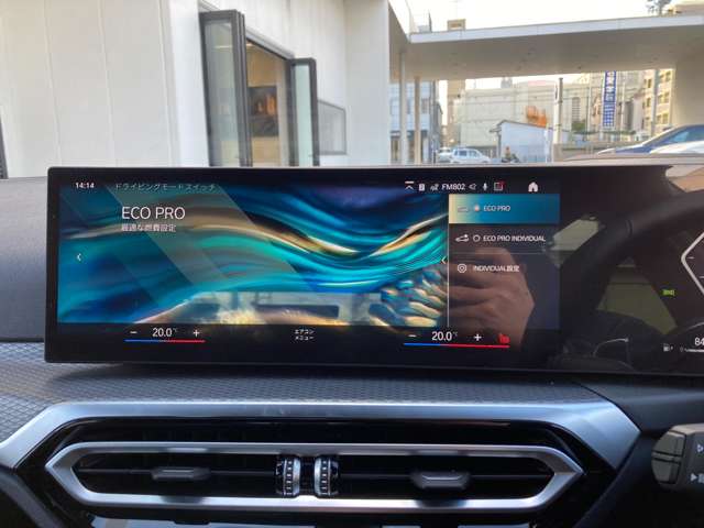 ＢＭＷ ３シリーズ ３２０Ｄ Ｘドライブ Ｍスポーツ ディーゼルターボ ４ＷＤ R5年 (近畿) 99