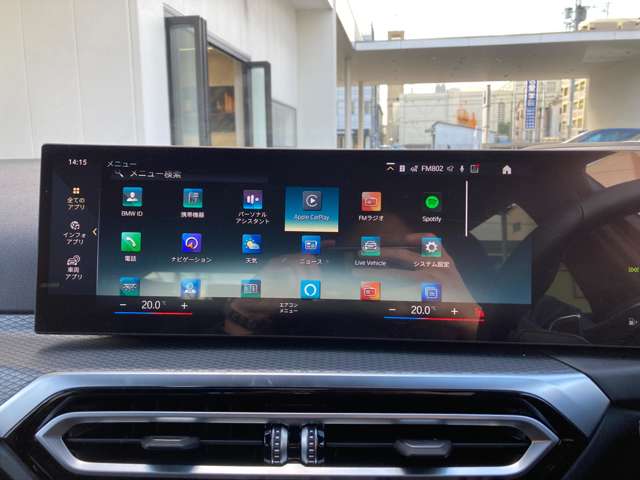 ＢＭＷ ３シリーズ ３２０Ｄ Ｘドライブ Ｍスポーツ ディーゼルターボ ４ＷＤ R5年 (近畿) 99