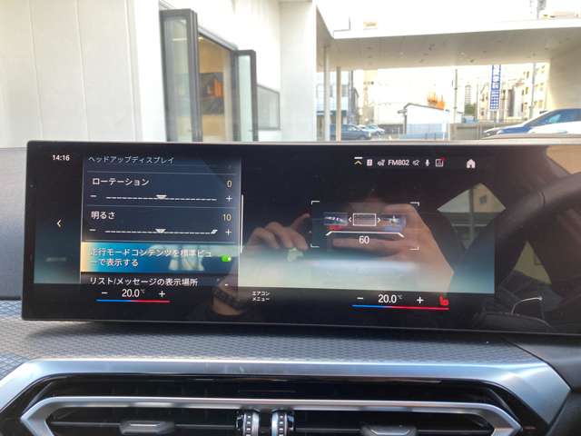 ＢＭＷ ３シリーズ ３２０Ｄ Ｘドライブ Ｍスポーツ ディーゼルターボ ４ＷＤ R5年 (近畿) 99