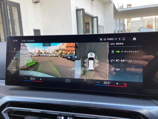 ＢＭＷ ３シリーズ ３２０Ｄ Ｘドライブ Ｍスポーツ ディーゼルターボ ４ＷＤ R5年 (近畿) 99